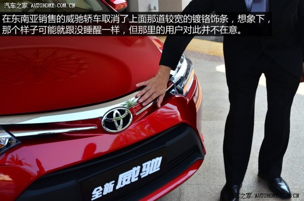丰田一汽丰田威驰2014款 1.5L 自动智享版