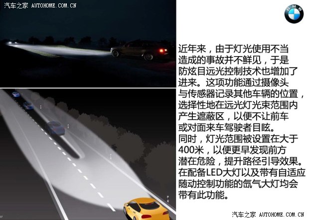 宝马宝马(进口)宝马5系(进口)2014款 基本型