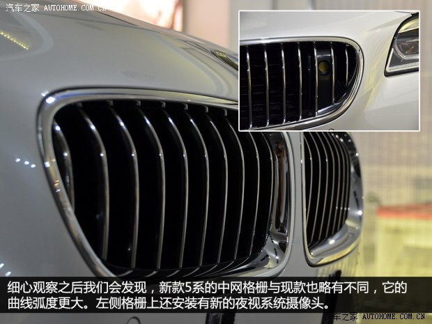 宝马华晨宝马宝马5系2014款 535Li 行政型