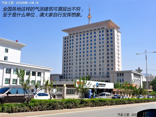 汽车之家