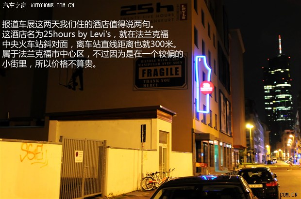 汽车之家