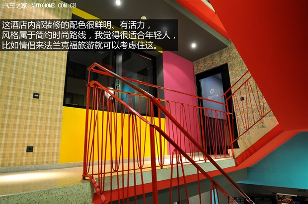 汽车之家