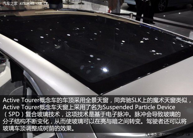 宝马宝马(进口)Active Tourer2013款 Outdoor Concept
