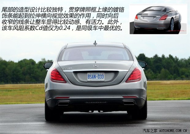 奔驰奔驰(进口)奔驰S级2014款 S500L