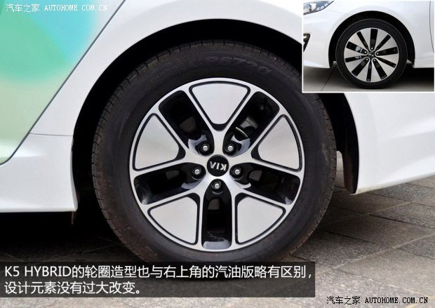 起亚起亚(进口)起亚K5(进口)2013款 2.0L Hybrid