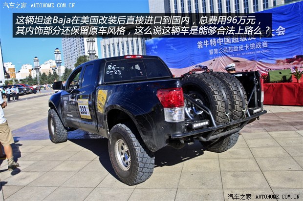 汽车之家
