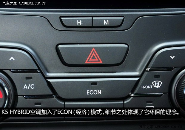 起亚起亚(进口)起亚K5(进口)2013款 2.0L Hybrid
