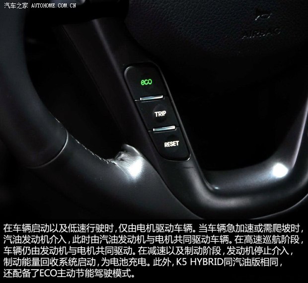 起亚起亚(进口)起亚K5(进口)2013款 2.0L Hybrid