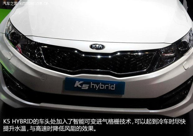 起亚起亚(进口)起亚K5(进口)2013款 2.0L Hybrid