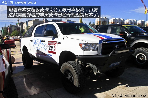 汽车之家