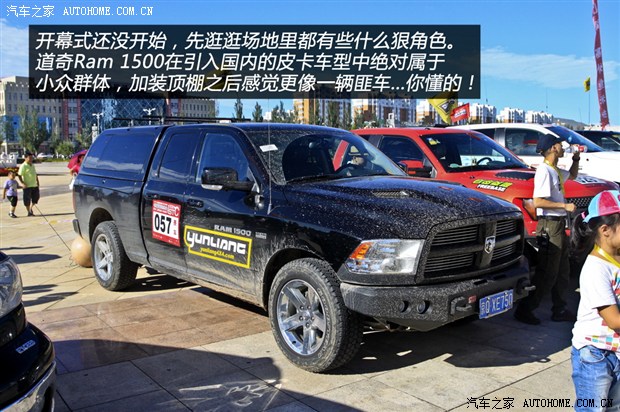 汽车之家
