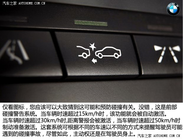 宝马宝马(进口)宝马5系(进口)2014款 基本型