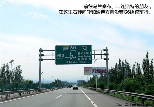 汽车之家