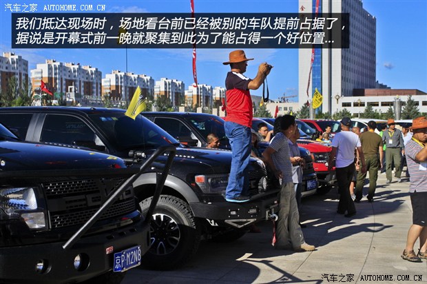 汽车之家