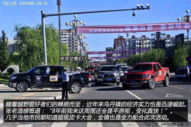 汽车之家