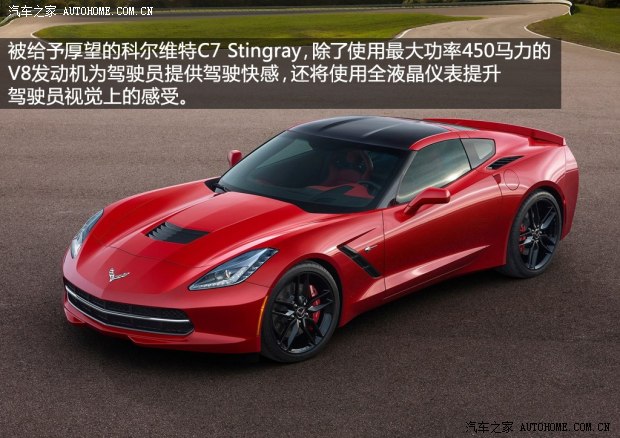 雪佛兰雪佛兰(进口)克尔维特2014款 C7 Stingray