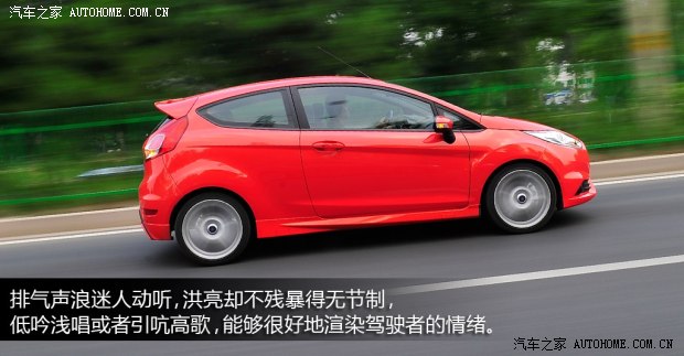 福特福特(进口)嘉年华(进口)2013款 1.6T ST