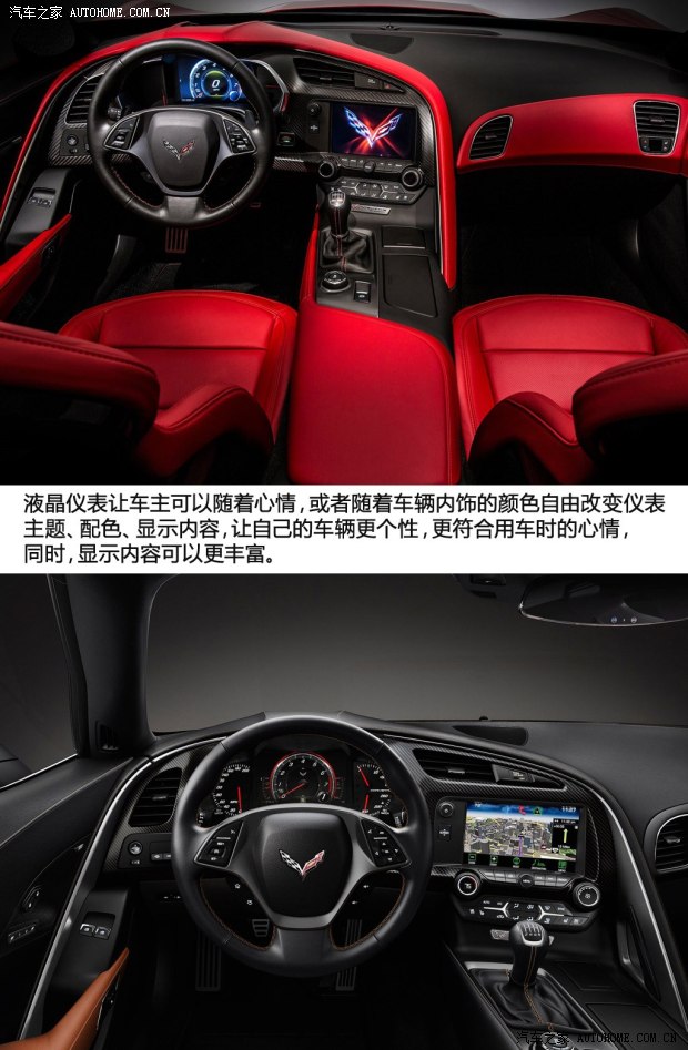 雪佛兰雪佛兰(进口)克尔维特2014款 C7 Stingray