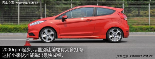 福特福特(进口)嘉年华(进口)2013款 1.6T ST
