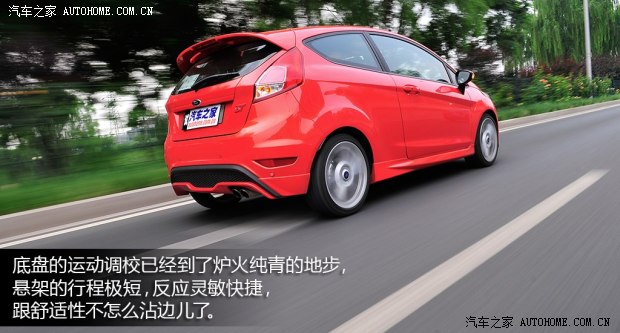 福特福特(进口)嘉年华(进口)2013款 1.6T ST