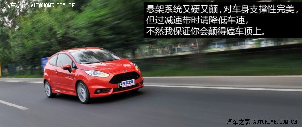 福特福特(进口)嘉年华(进口)2013款 1.6T ST