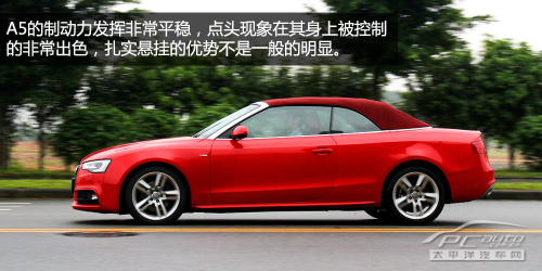 骚得一塌糊涂 测试2013款奥迪A5 Cabriolet