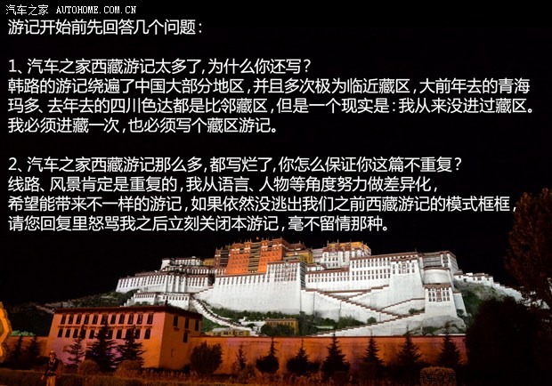 汽车之家