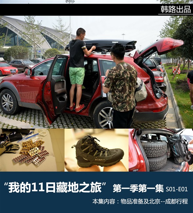 汽车之家