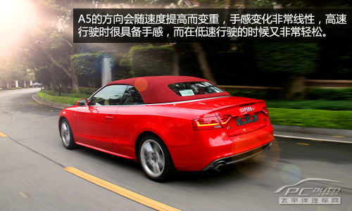 骚得一塌糊涂 测试2013款奥迪A5 Cabriolet