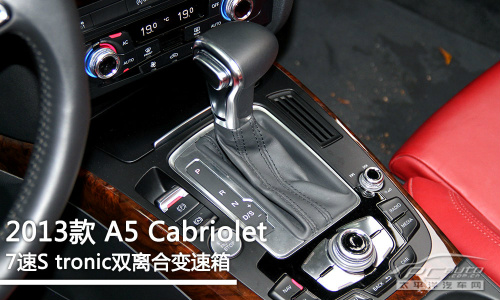 骚得一塌糊涂 测试2013款奥迪A5 Cabriolet