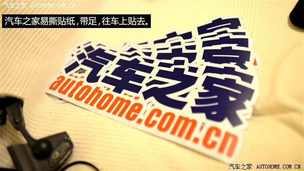 汽车之家