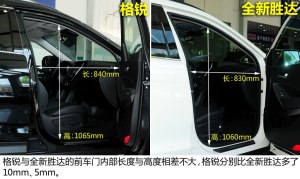 格锐 2013款 3.0L 7座旗舰版