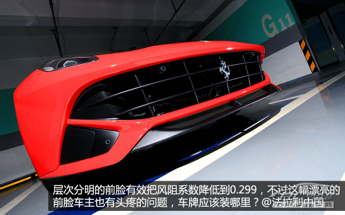 绝世良驹 试驾2013款法拉利F12 Berlinetta