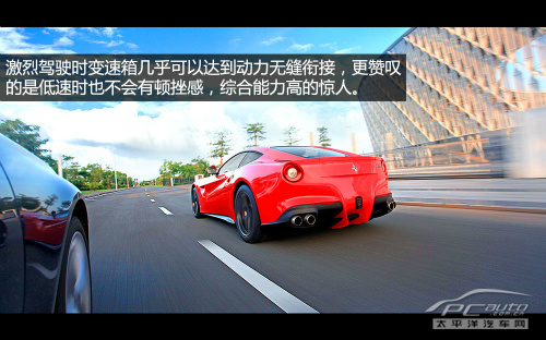 绝世良驹 试驾2013款法拉利F12 Berlinetta