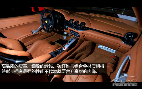 绝世良驹 试驾2013款法拉利F12 Berlinetta