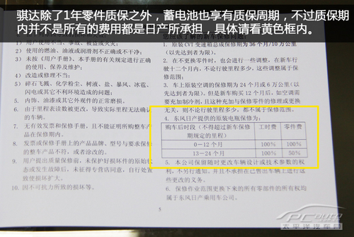 4款自然吸气与涡轮增压紧凑车型保养对比