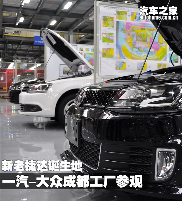 汽车之家