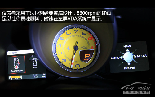 绝世良驹 试驾2013款法拉利F12 Berlinetta