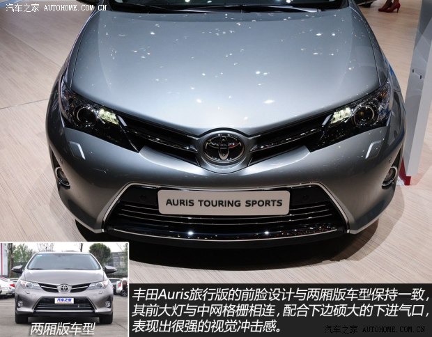 丰田丰田(进口)Auris2013款 Touring Sports