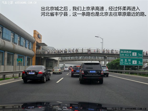汽车之家