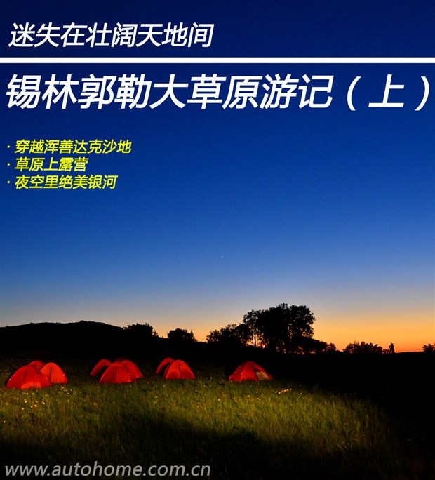 汽车之家