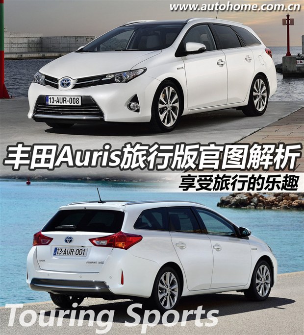 汽车之家