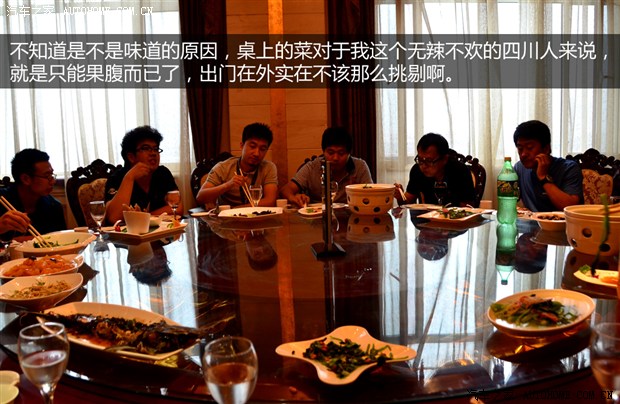 汽车之家