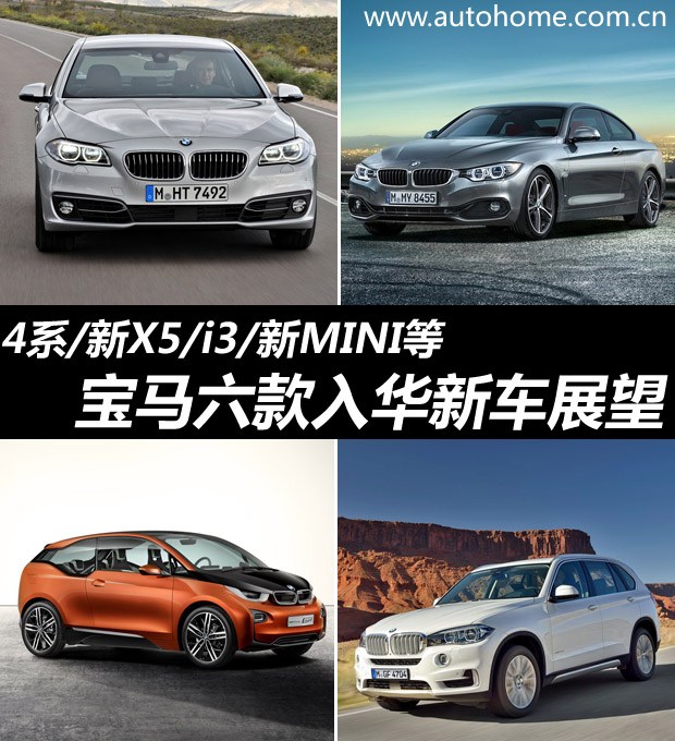 汽车之家