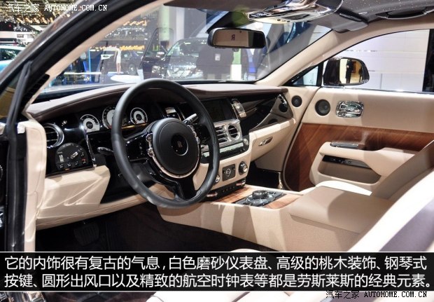 劳斯莱斯劳斯莱斯魅影2013款 基本型