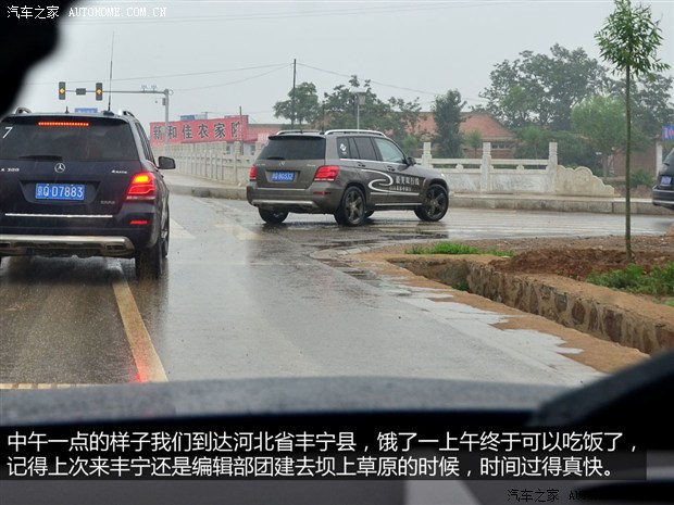 汽车之家