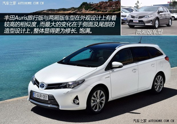 丰田丰田(进口)Auris2013款 Touring Sports