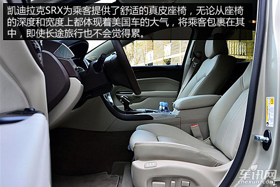 《驾之旅》凯迪拉克SRX长途乘坐舒适体验
