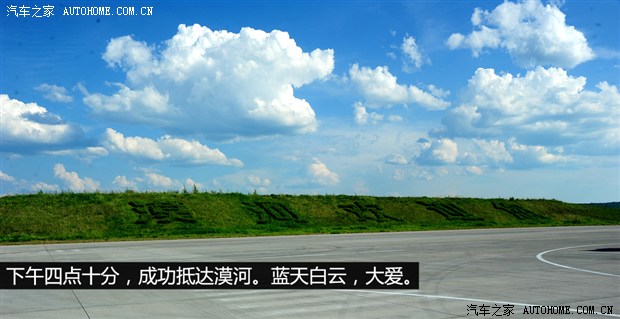 汽车之家