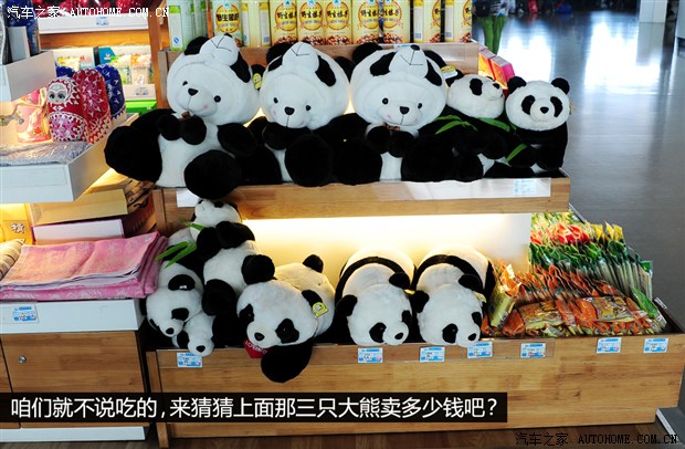 汽车之家